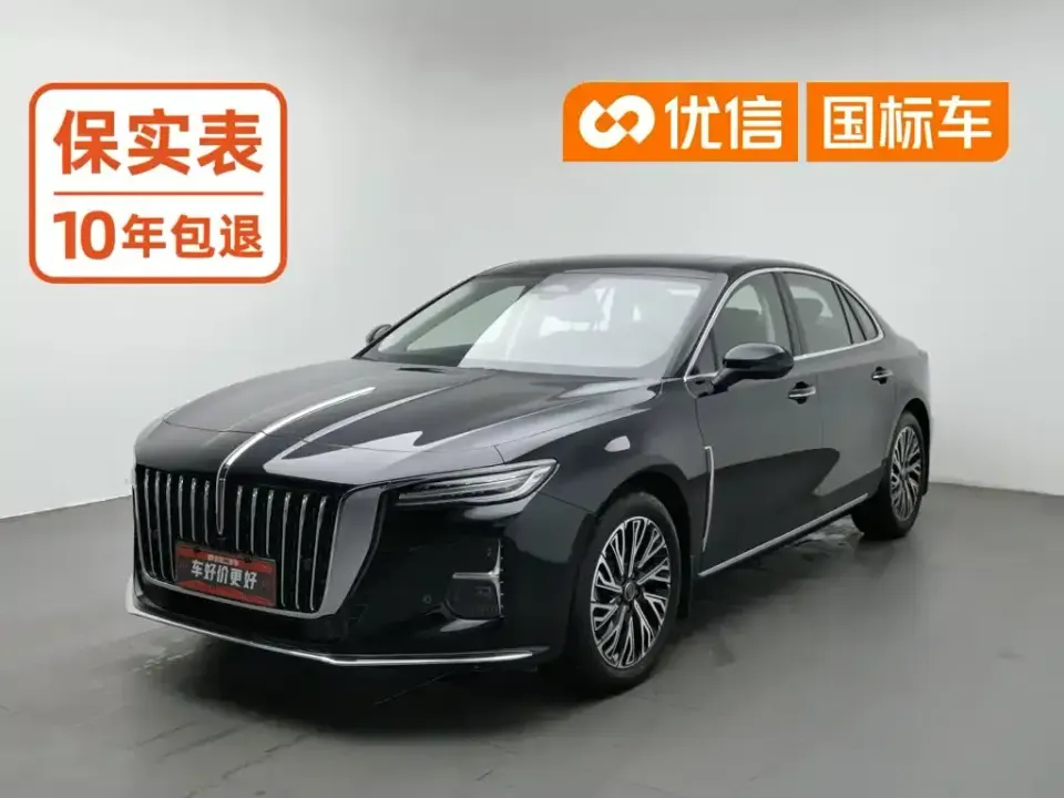 Hongqi Hongqi H5