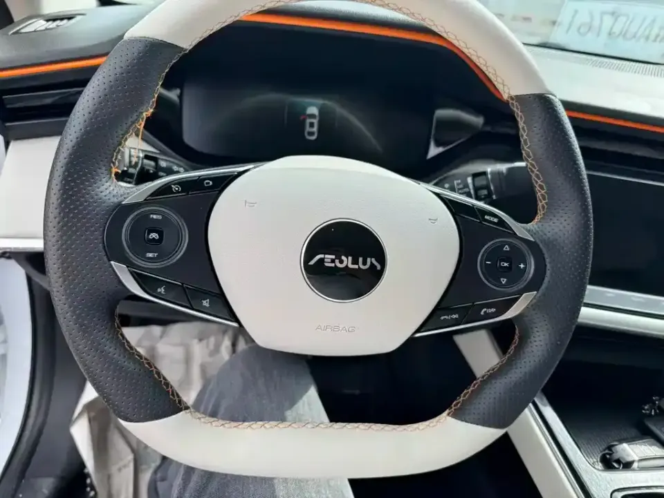 Aeolus MAX