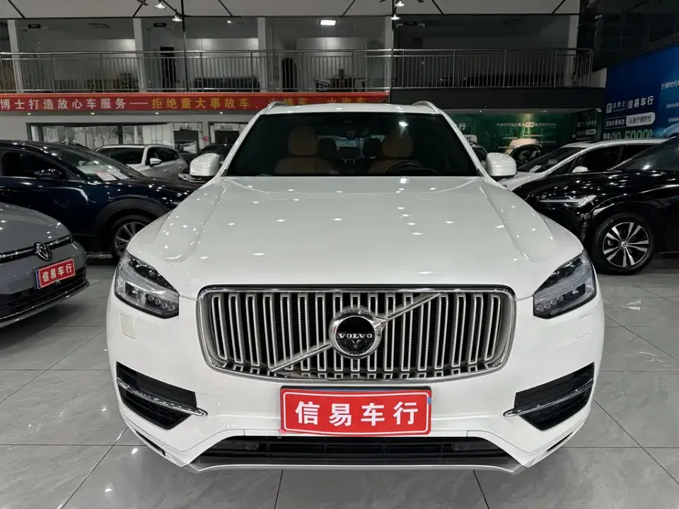 Volvo XC90 PHEV