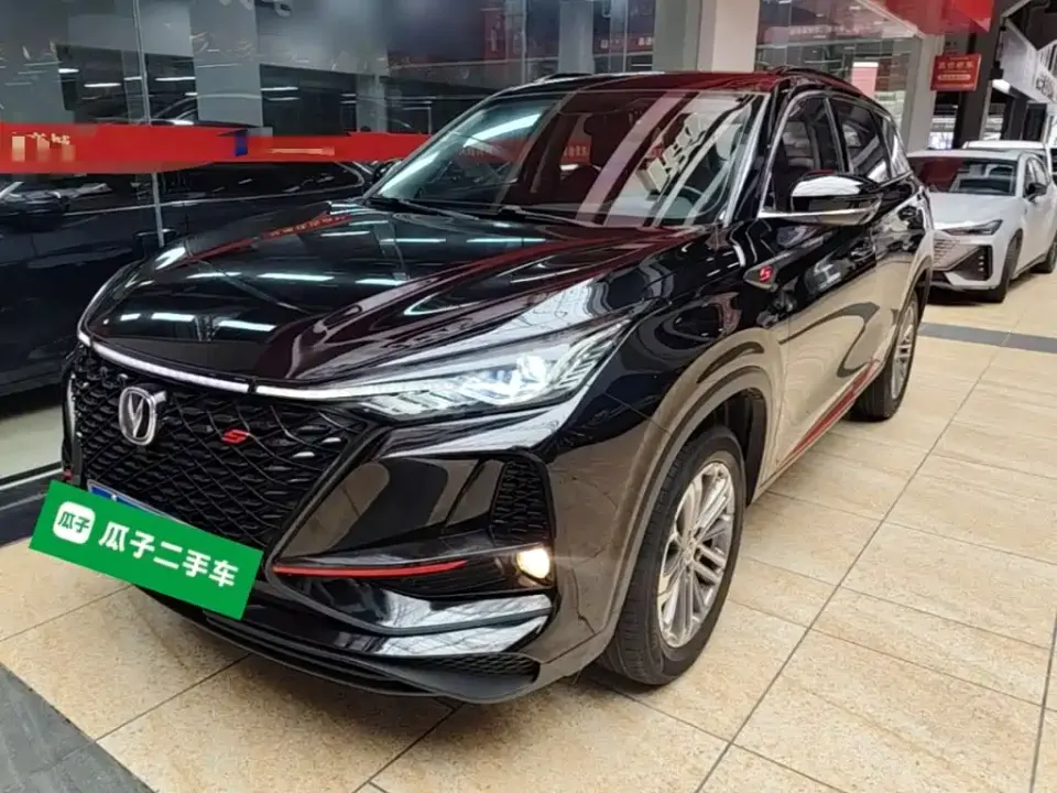 Changan CS75 Plus