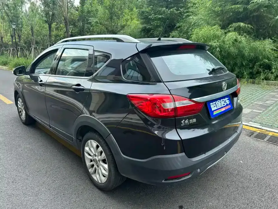 Aeolus AX3