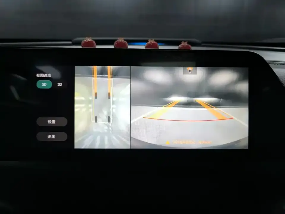 Changan UNI-T
