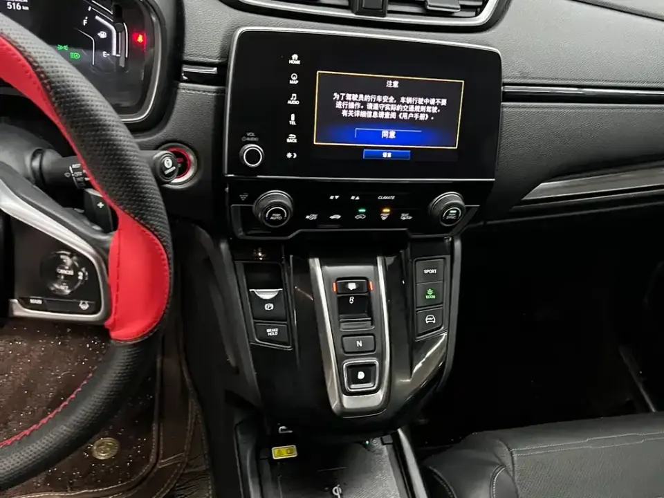 Honda CR-V PHEV