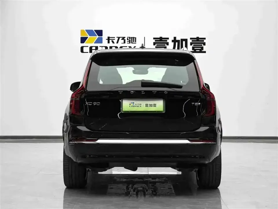 Volvo XC90 PHEV