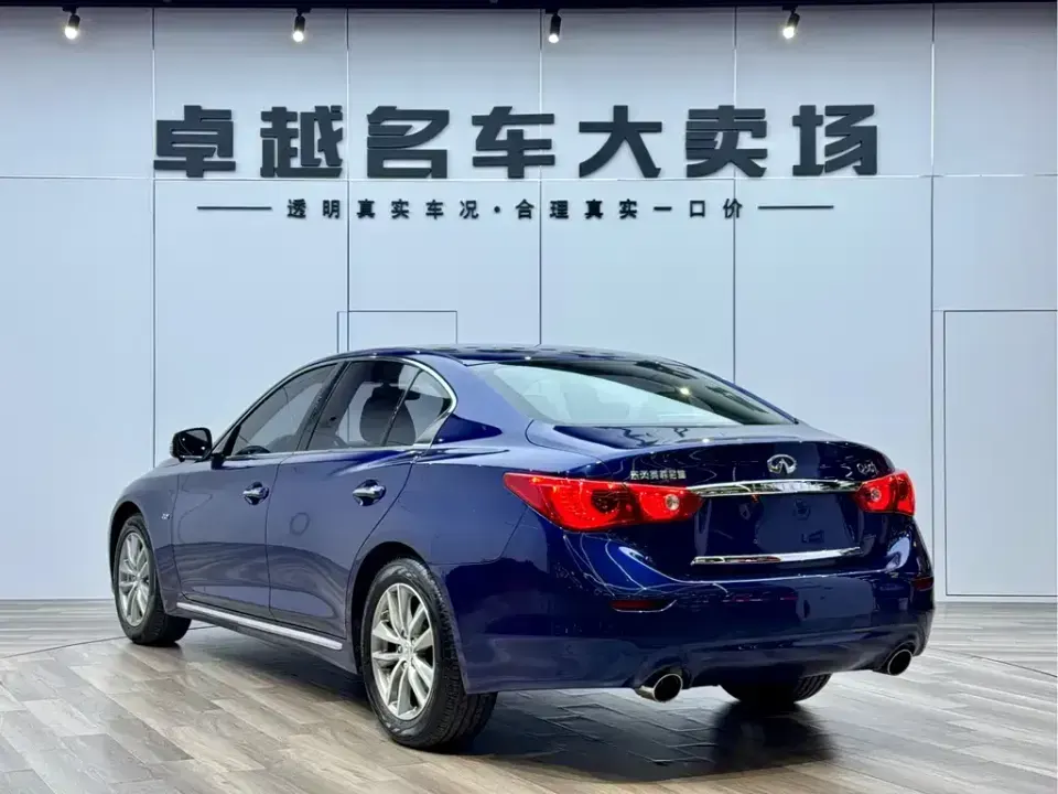 Infiniti Q50L