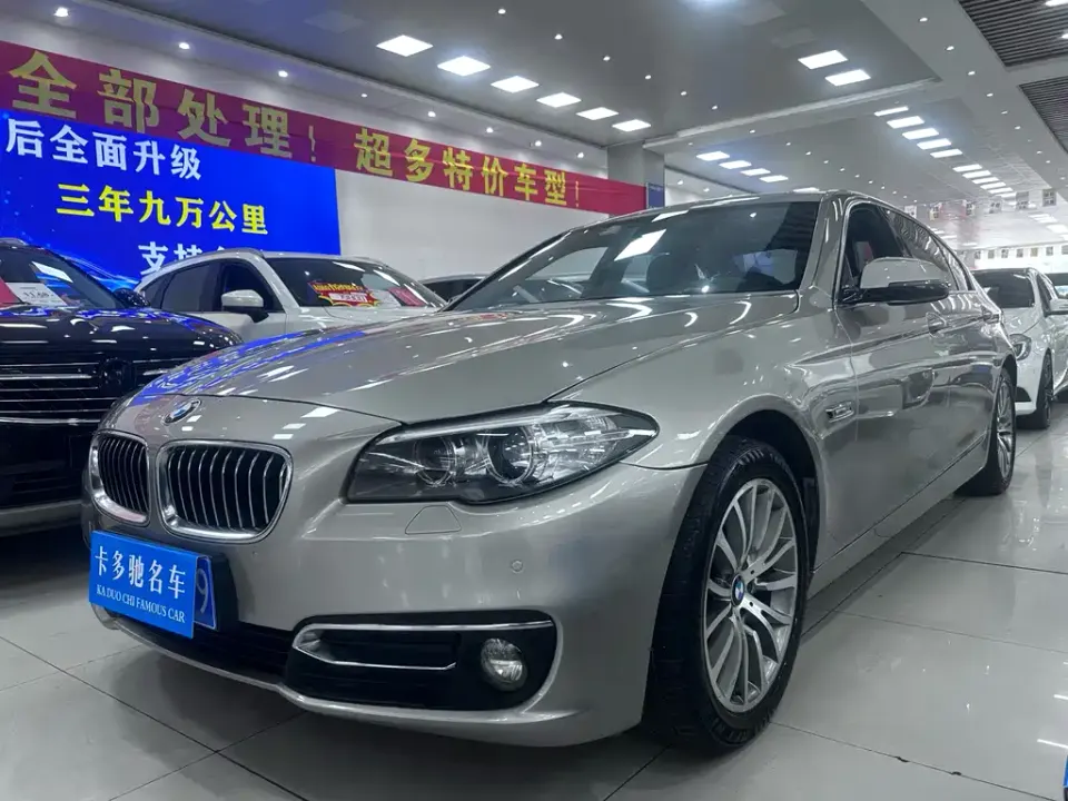 BMW 5-Series