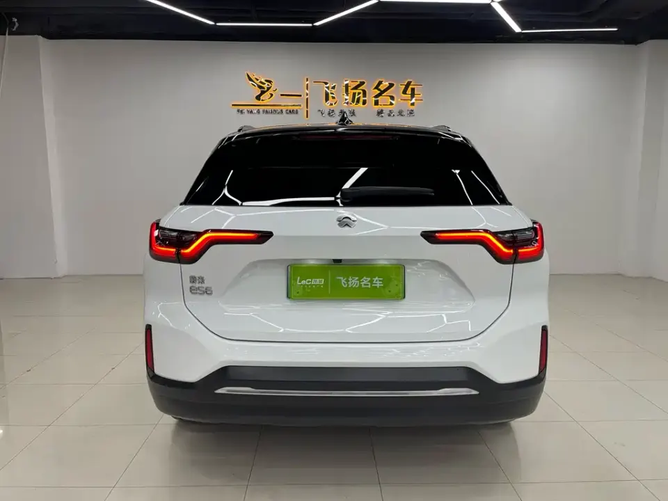 Nio ES6