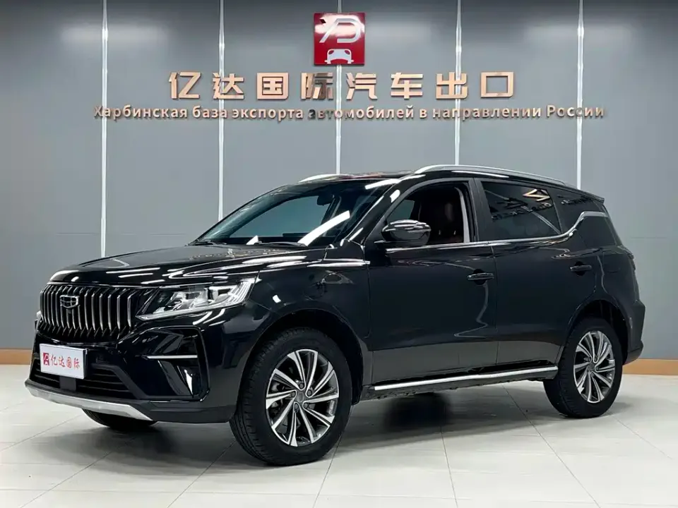 Geely Vision X6