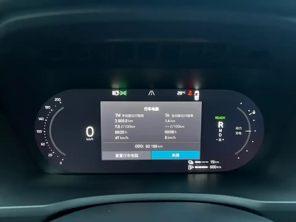 Volvo XC90 PHEV