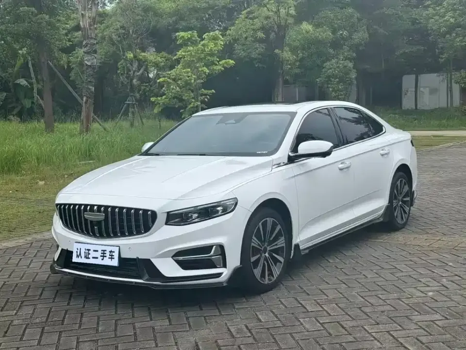 Geely Xingrui
