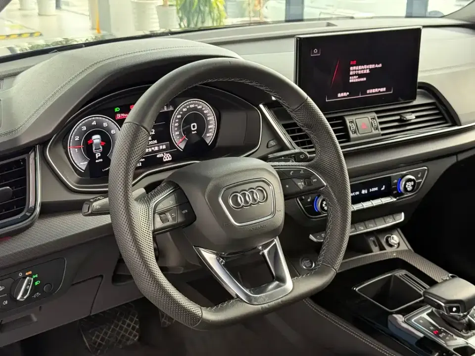 Audi Q5L