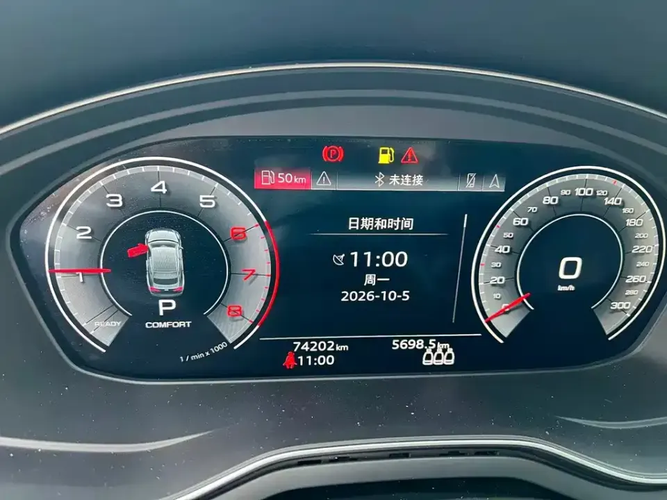 Audi A5 (Import)