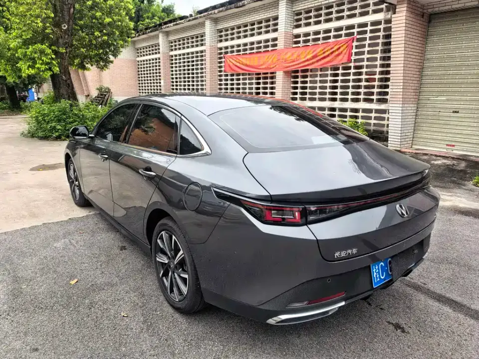 Changan Eado