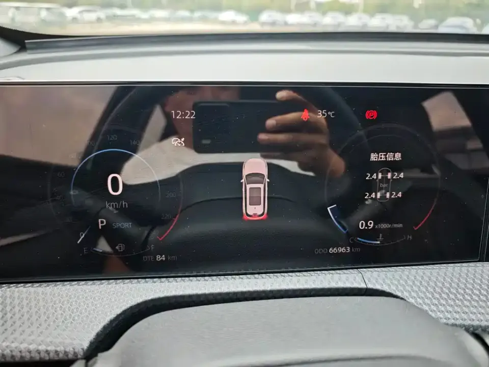 Changan CS75 Plus