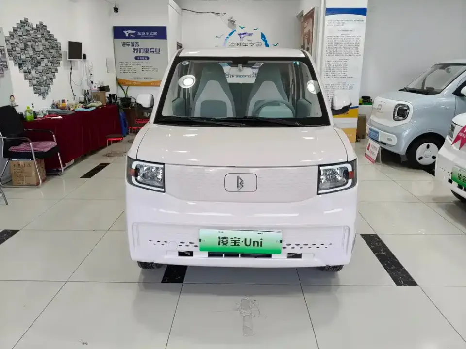 Lingbao uni