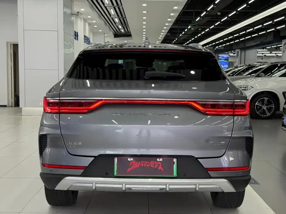 BYD PLUS New Energy