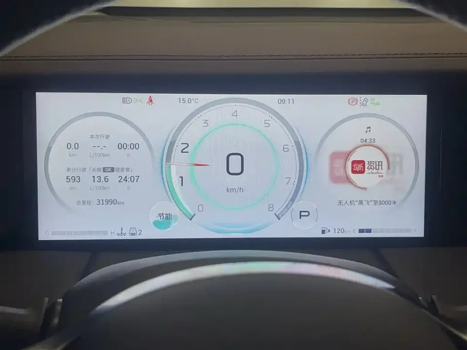 GAC Trumpchi M8