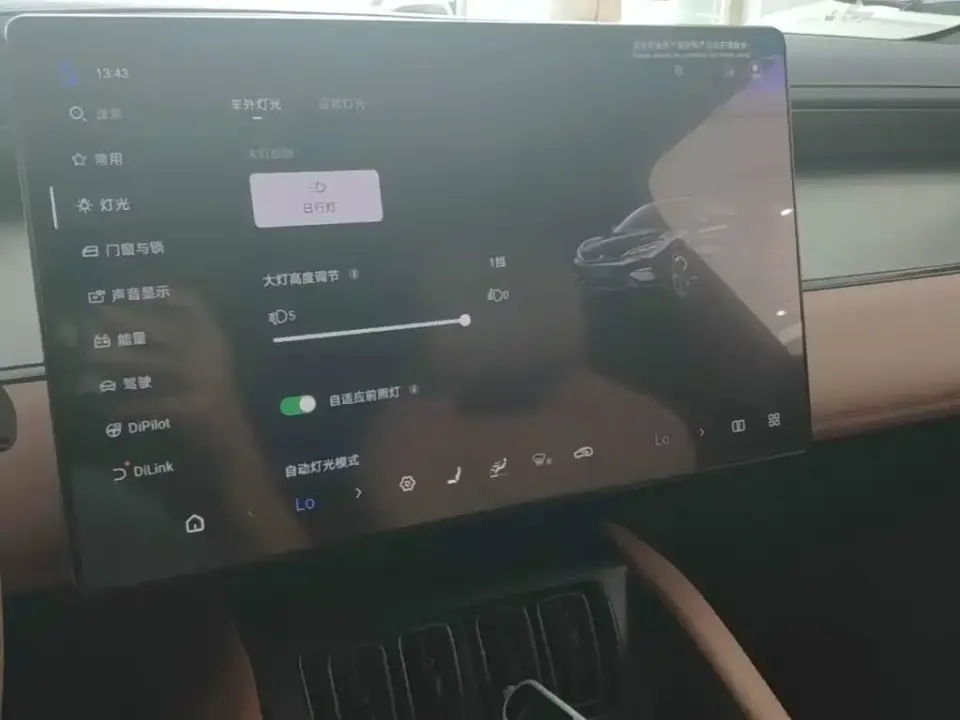 BYD L EV