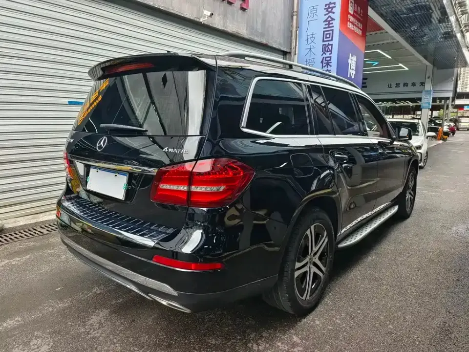 Mercedes-Benz GLS