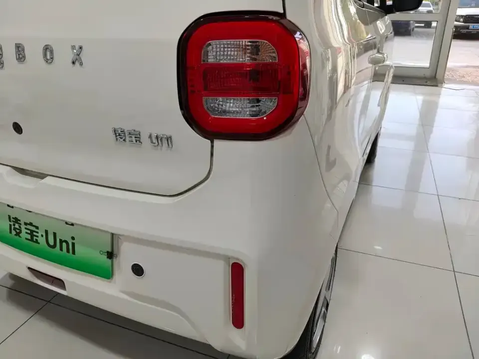 Lingbao uni