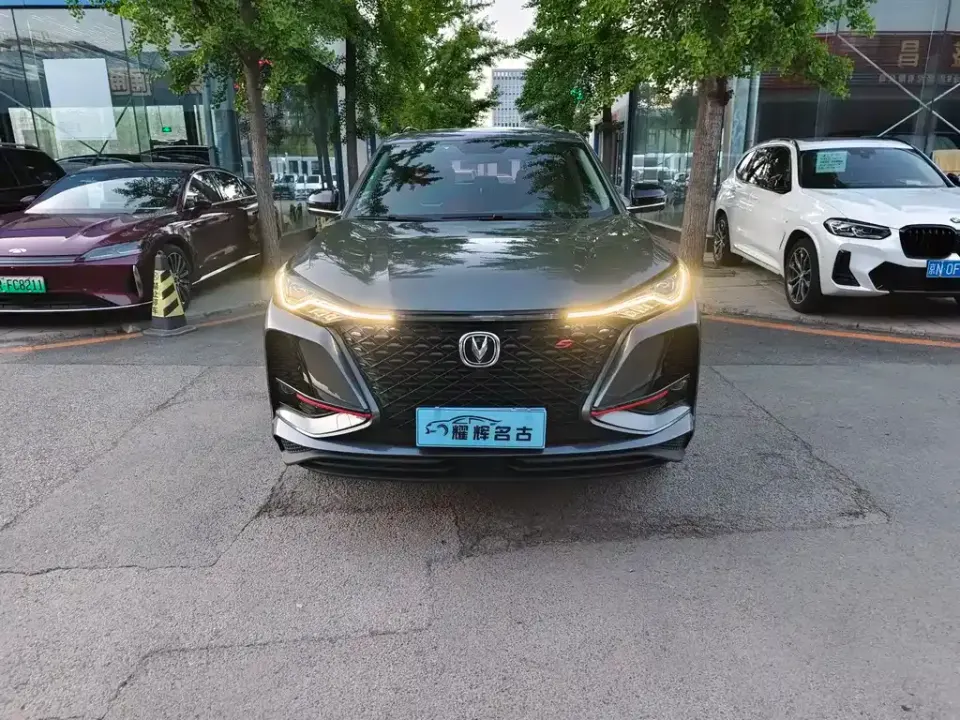 Changan CS75 Plus