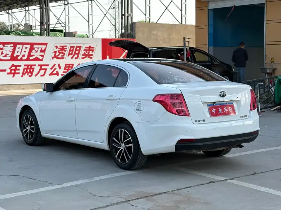 Bestune B50