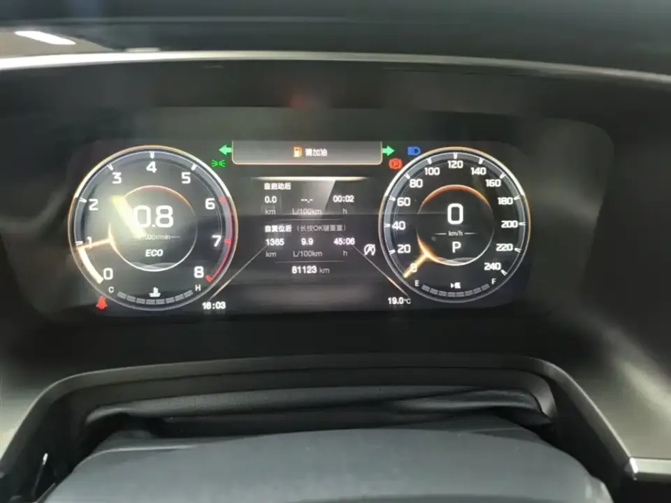 GAC Trumpchi M8