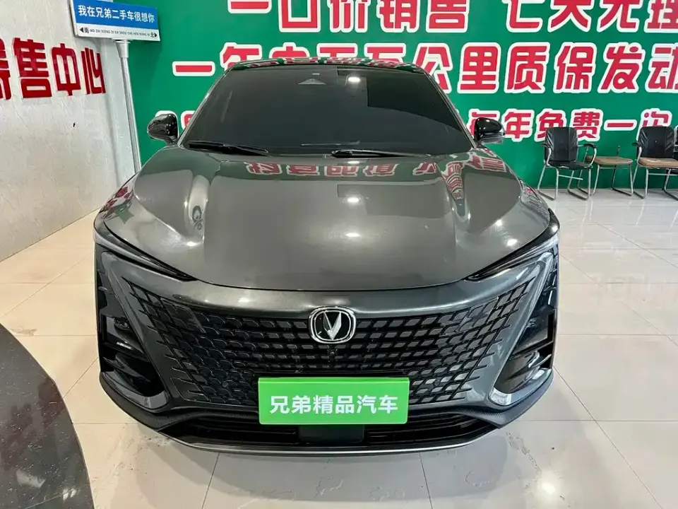 Changan UNI-T