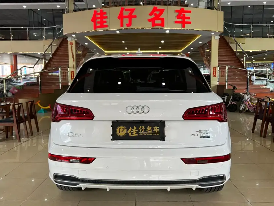 Audi Q5L