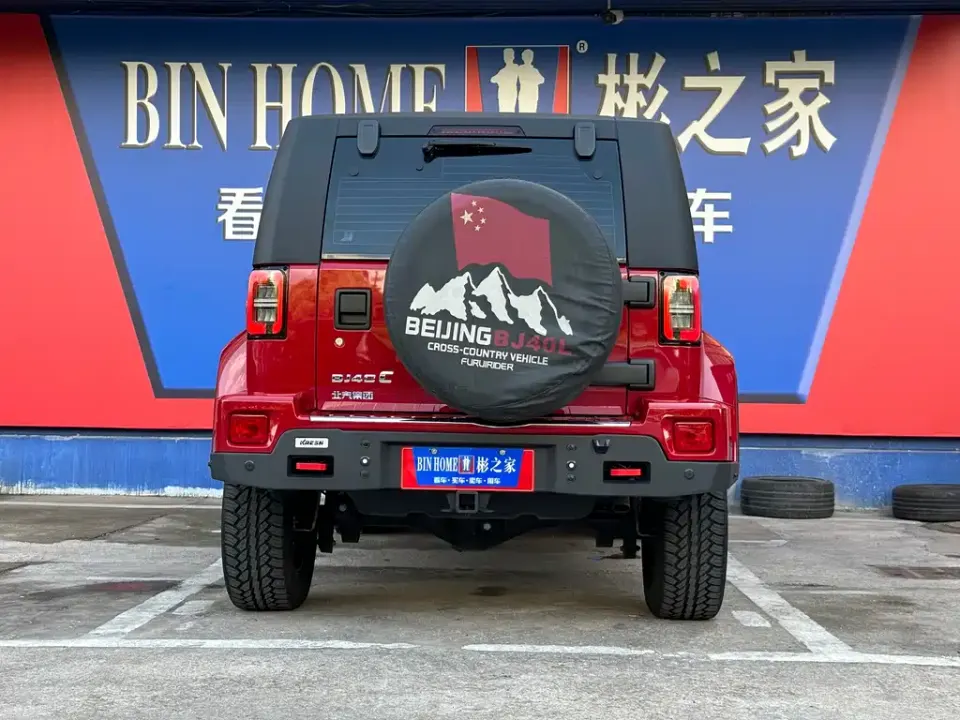 Beijing Off-Road BJ40