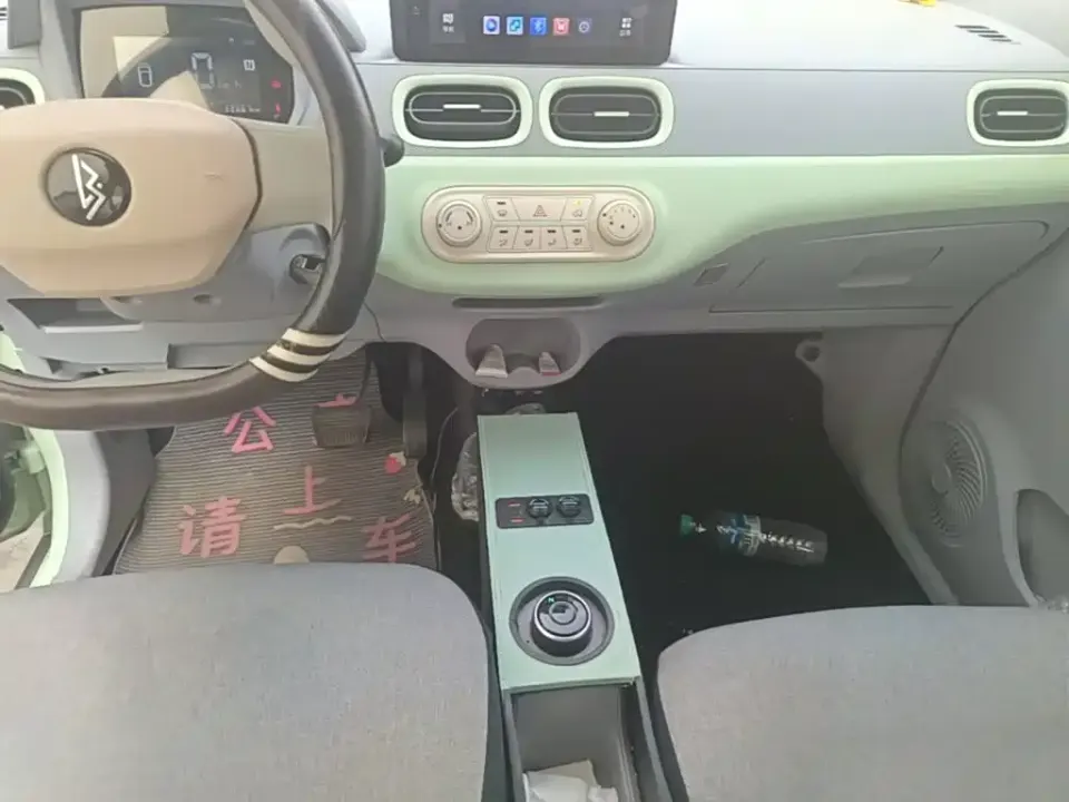 Lingbao BOX