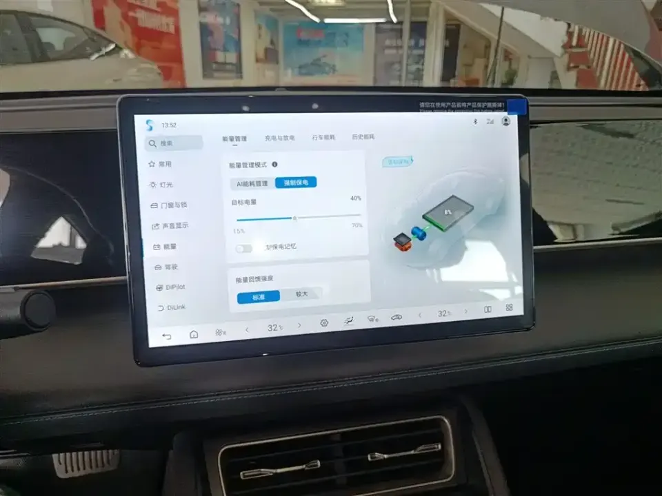 BYD Qin L