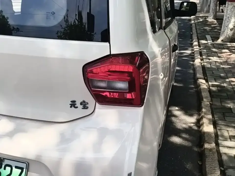 BAW Yuanbao