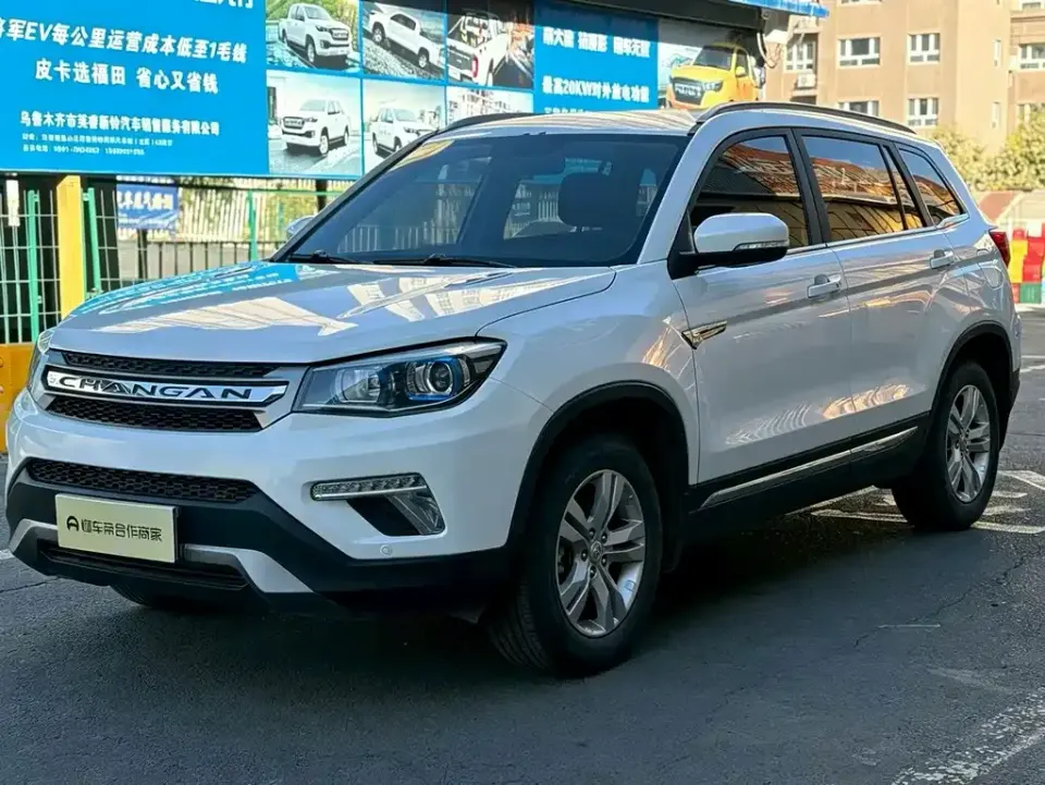 Changan CS75