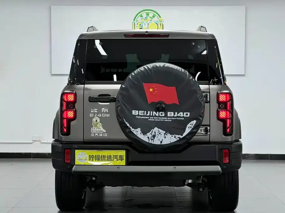 Beijing Off-Road BJ40 EREV