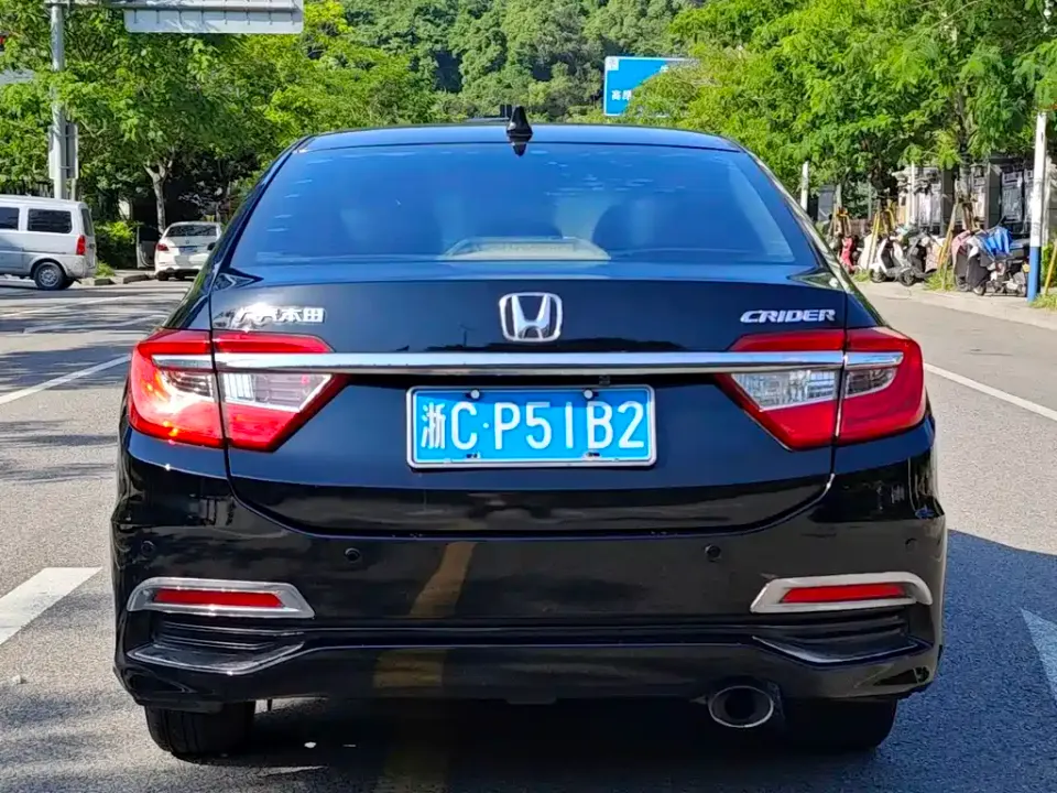 Honda Crider