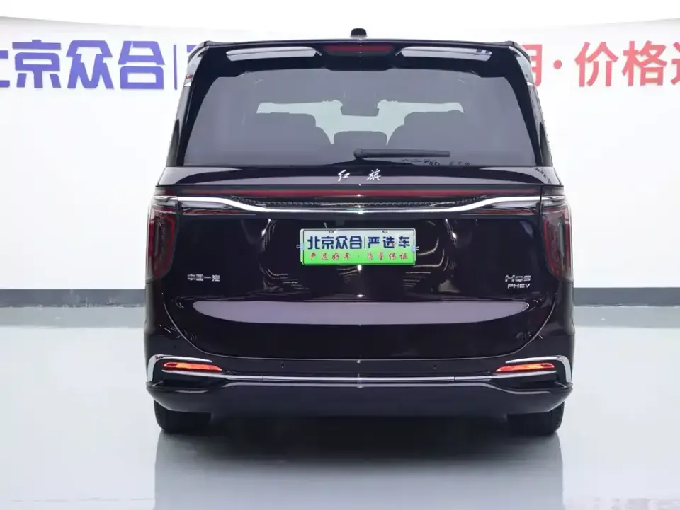 Hongqi Hongqi HQ9 PHEV