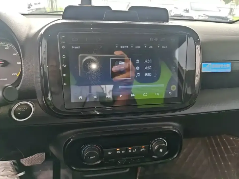 Roewe Clever