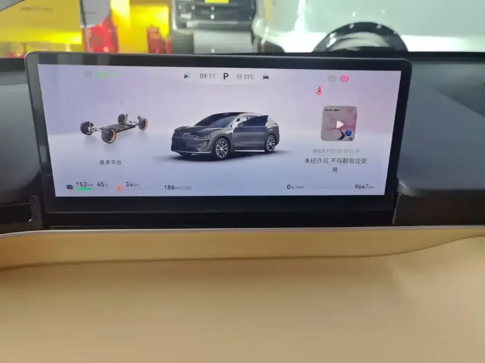 Zhijie Zhijie R7