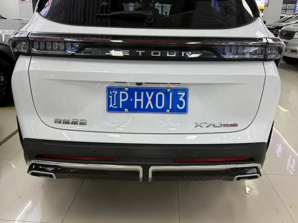Jetour X70 Plus