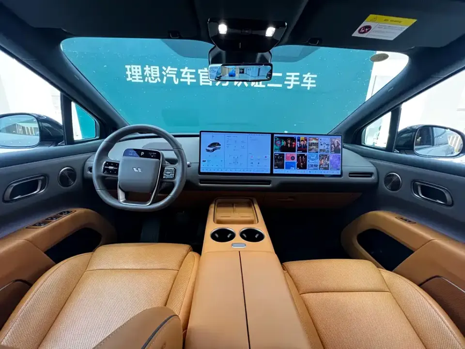 Li Li i8