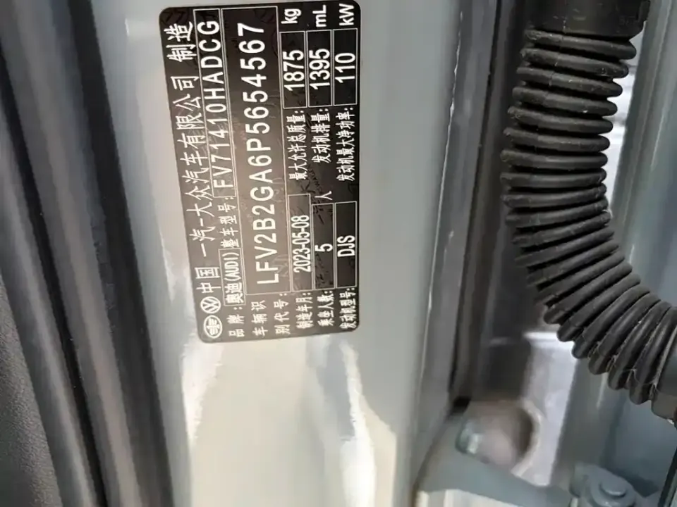 Audi Q2L