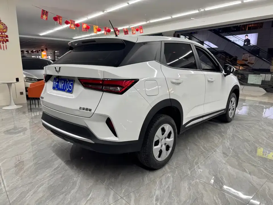 Wuling Xingchi