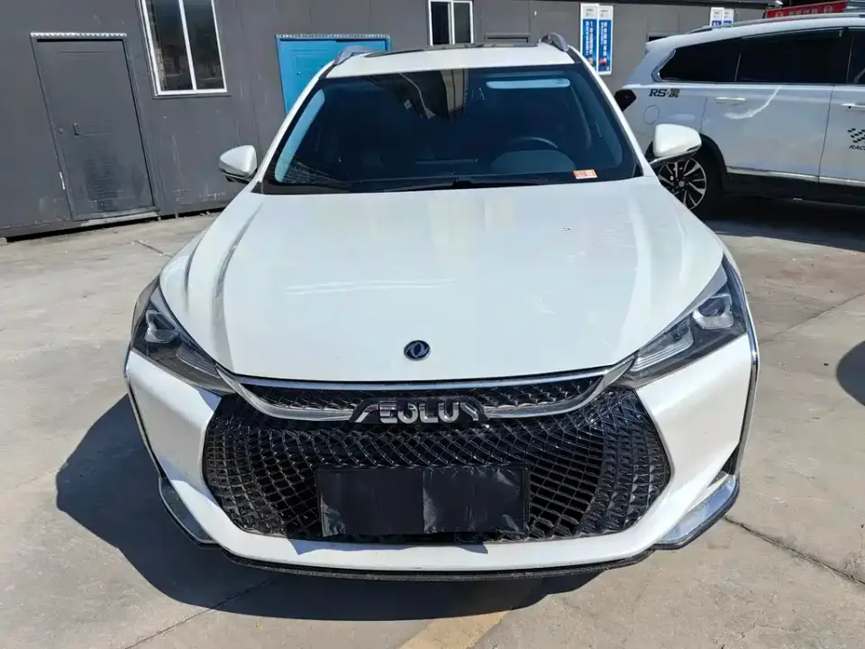 Aeolus GS