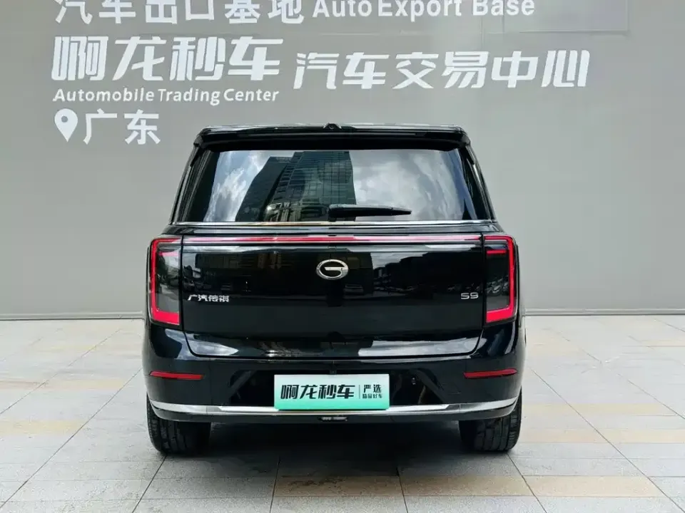 GAC Trumpchi Xiangwang S9
