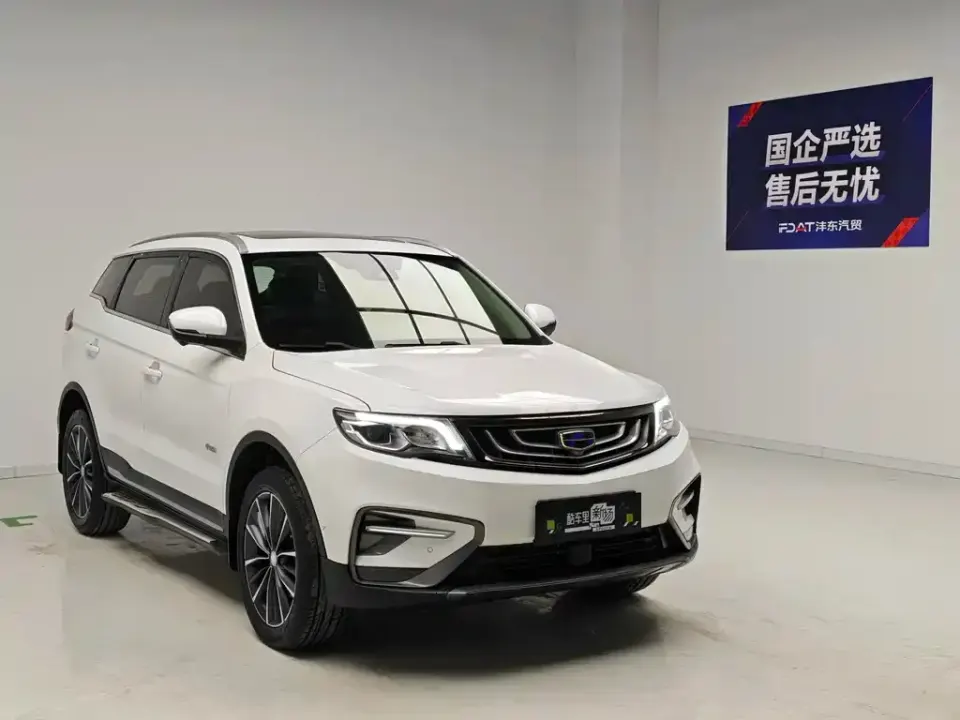Geely Boyue