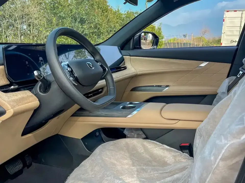 Changan CS75 Plus