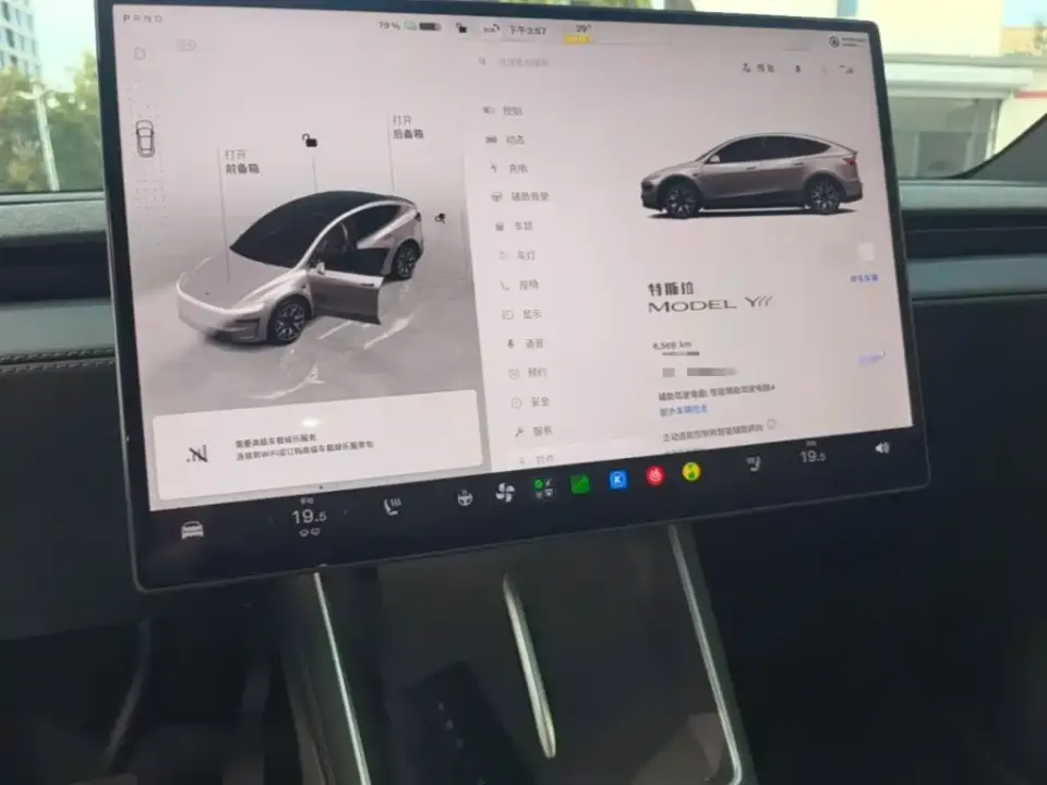 Tesla Model Y L