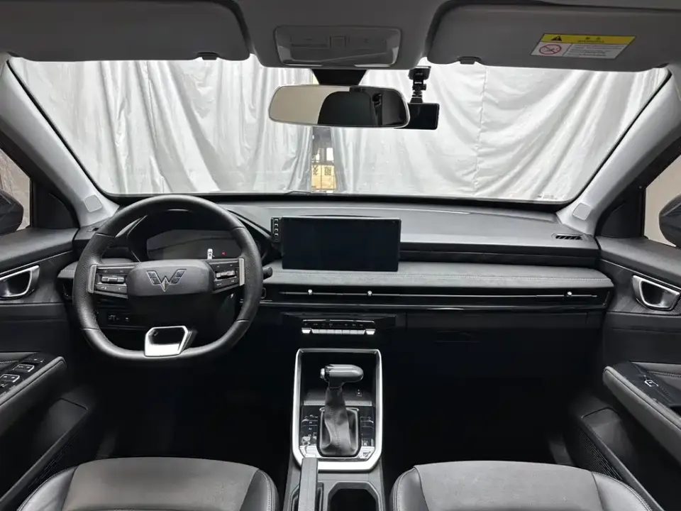Wuling Xingchi