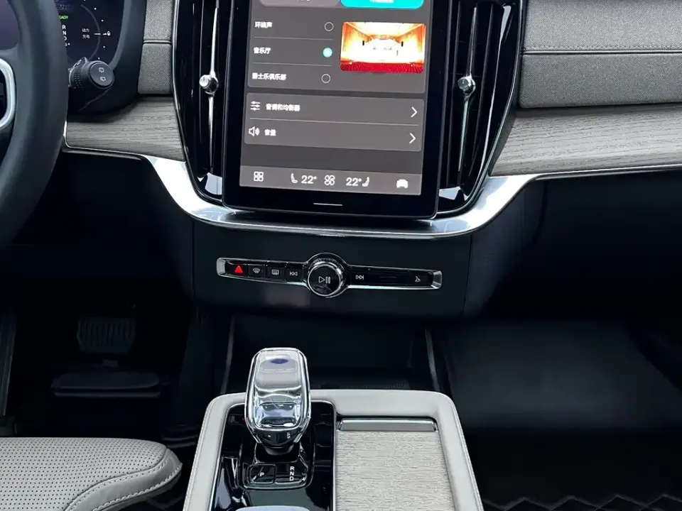 Volvo XC90 PHEV